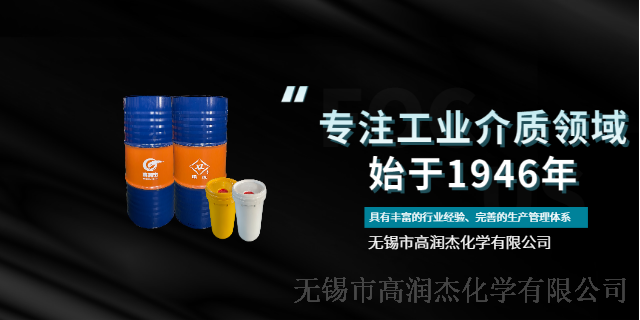 重庆防锈油品牌 无锡市高润杰化学供应 无锡市高润杰化学供应