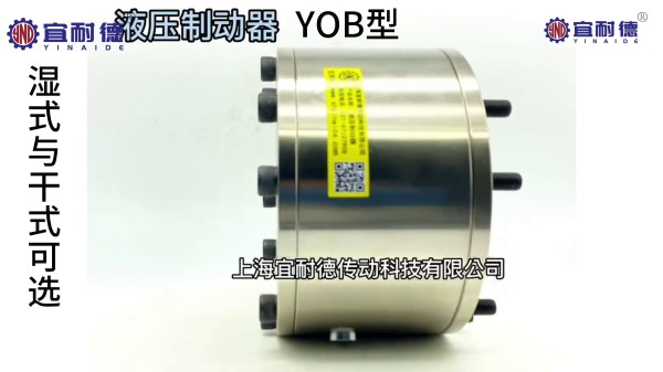 YOB型