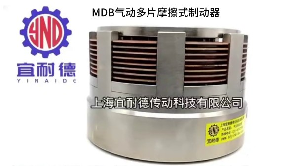 MDB型