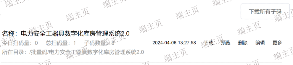 四川新时代电子说明书是什么 欢迎咨询 成都卓程科技供应