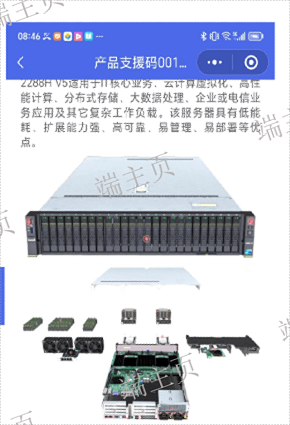 四川产品资料电子说明书设计 欢迎来电 成都卓程科技供应