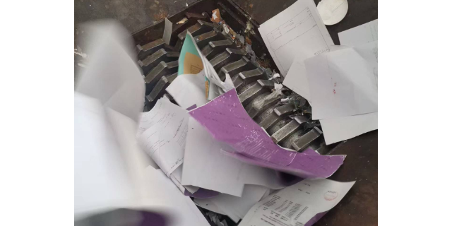 浦东新区纸质保密文件销毁处置
