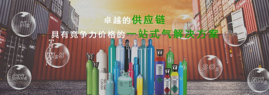 成都工业级高纯一氧化碳气体商家 推荐咨询 宏锦供