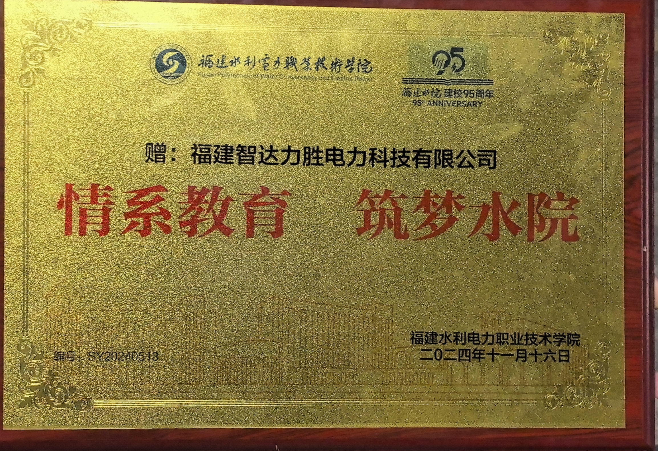 微信圖片_20241126091021.jpg 微信圖片_20241126091021.jpg