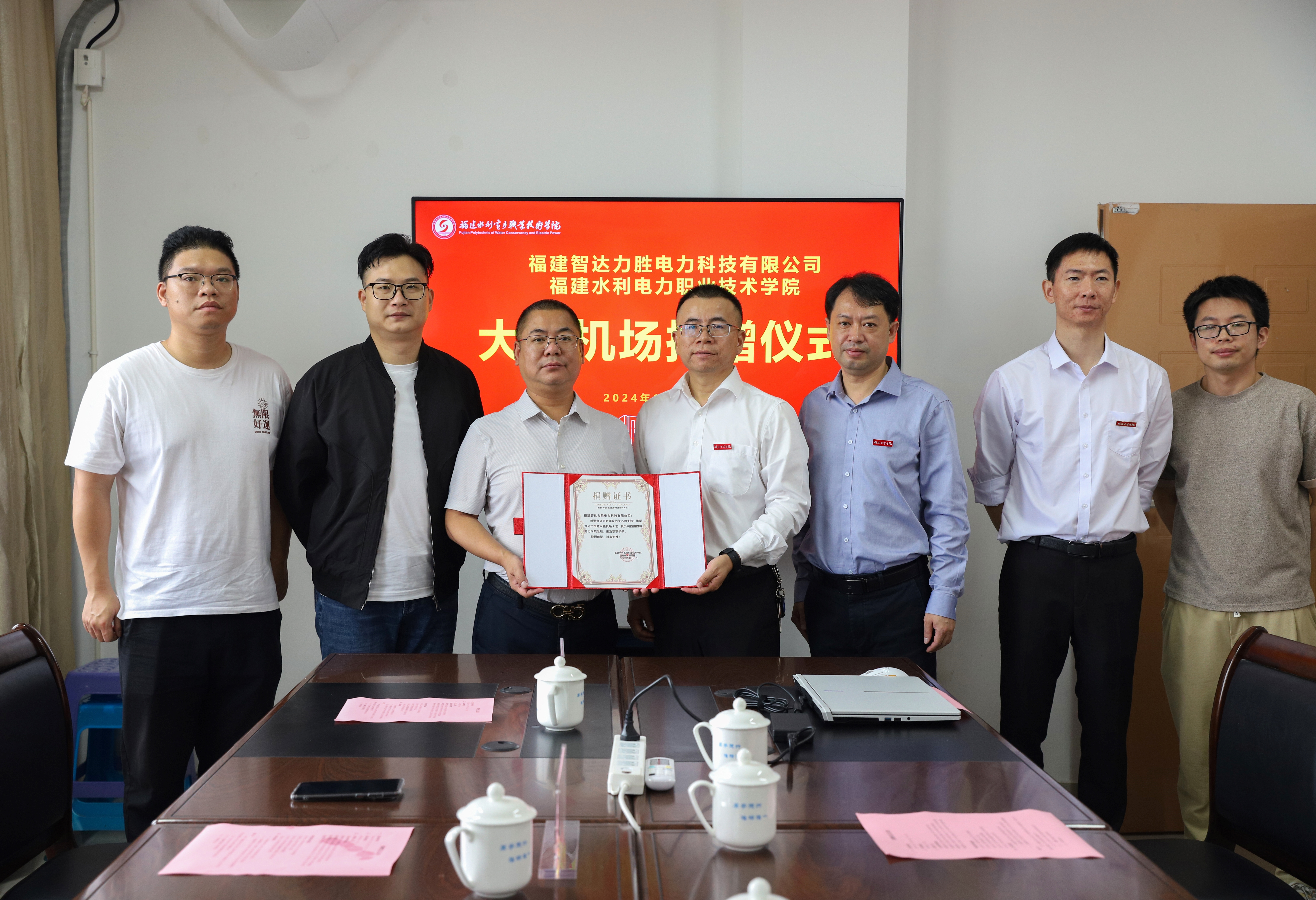 微信圖片_20241126090954.jpg 微信圖片_20241126090954.jpg