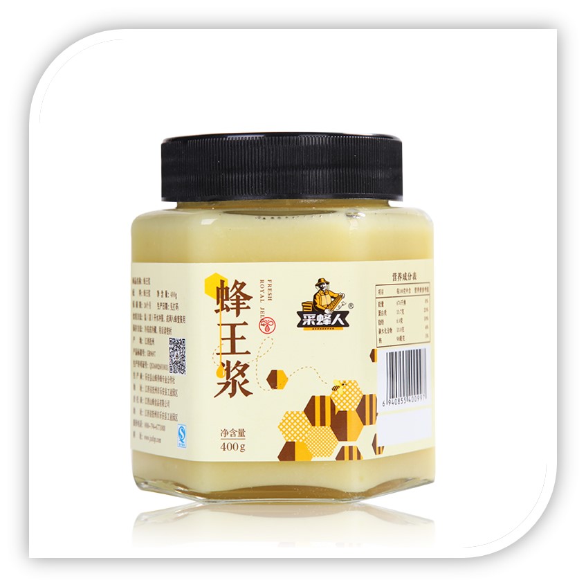 蜂王浆|蜂王浆多少钱|蜂王浆怎么样