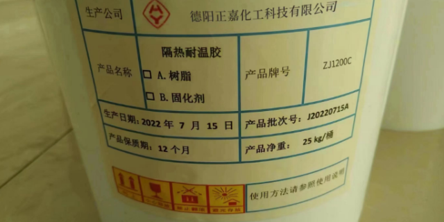 上海耐温800℃涂料供应商