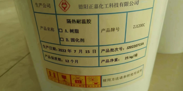 广东耐温1300℃涂料