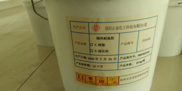 广东耐800℃高温涂料价格