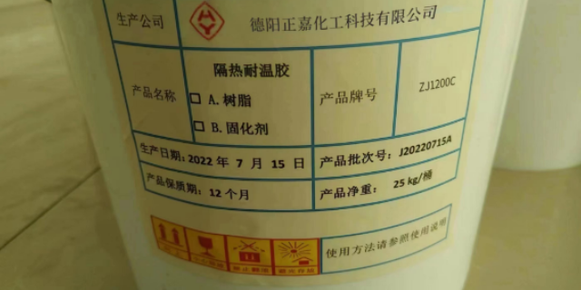 中国台湾耐1100℃高温涂料厂家,涂料