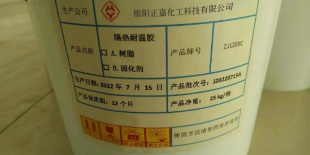 中国台湾耐1200℃高温涂料厂家 欢迎咨询 德阳正嘉化工供应