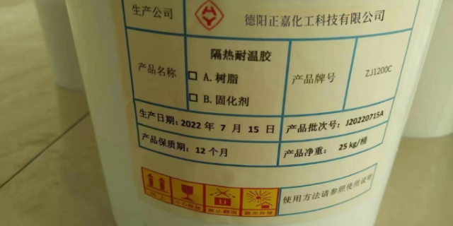 陕西1300℃涂料供应商哪家好 诚信互利 德阳正嘉化工供应