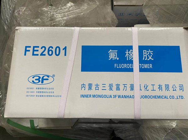 氟橡膠 FE2601 三愛富 模壓用生膠