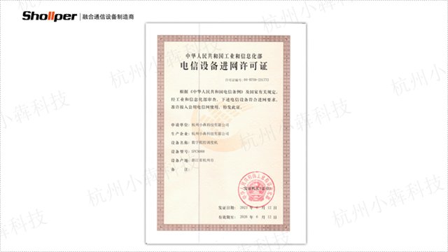 湖南矿用调度机布线 价格实惠 杭州小犇科技供应