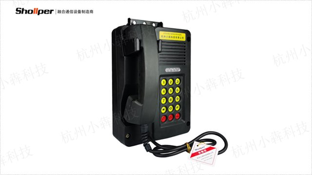 杭州电力输煤广播呼叫系统实用性 值得信赖 杭州小犇科技供应