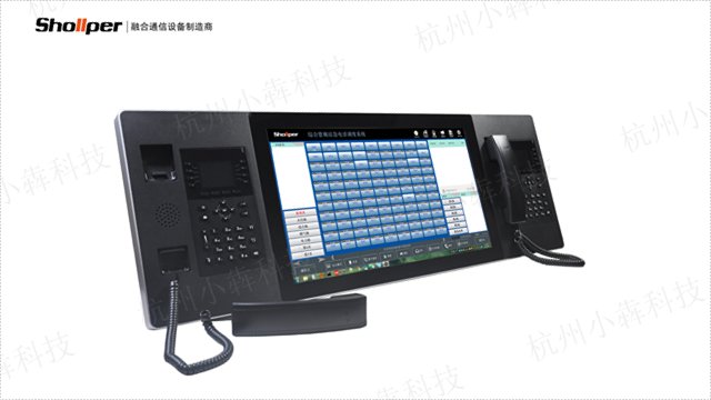 江苏融合调度通信系统使用与管理
