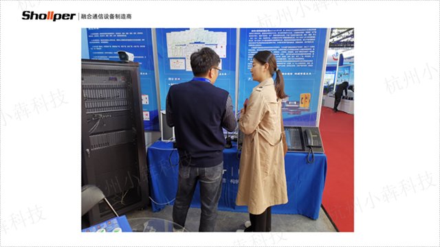 杭州电厂输煤广播呼叫系统供应商 品质保证 杭州小犇科技供应