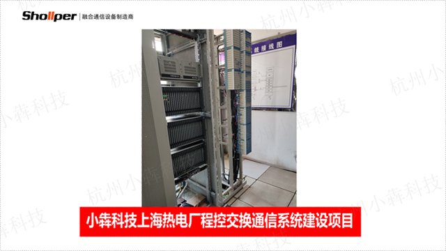 宁夏隧道有线调度通讯系统推荐厂家