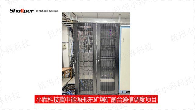 北京电力调度通信系统安装规范
