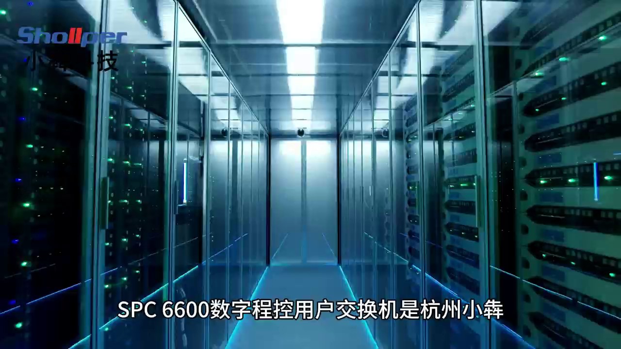 重庆矿井有线调度通信系统冗余性,有线调度通信系统