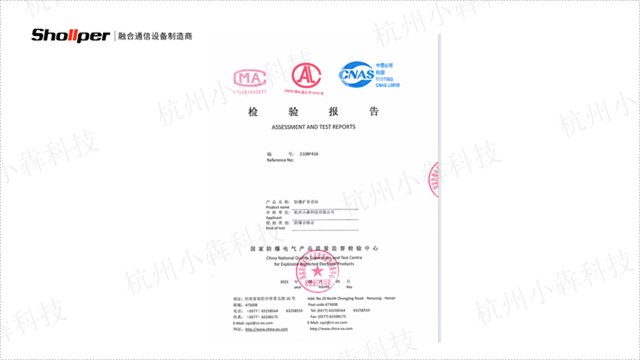 宁夏矿用防爆扩音话站专业研发生产