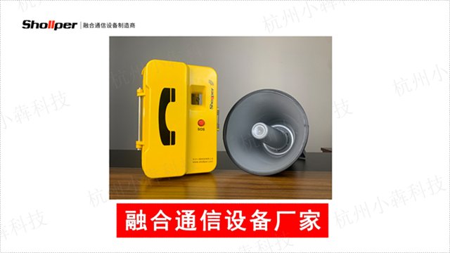 上海IP型防爆扩音话站应用范围,防爆扩音话站
