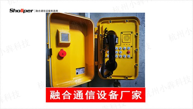 天津数字抗噪防爆电话机可与程控交换机+语音网关等系统配合使用