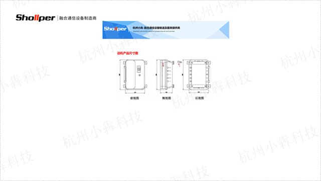 港口防爆电话机适用于较恶劣环境