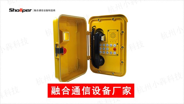 重庆石油钻井平台防爆电话机