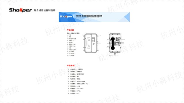 中国台湾矿井防爆电话机品牌厂家