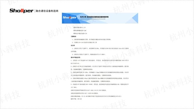 青海数字抗噪防爆电话机品牌厂家