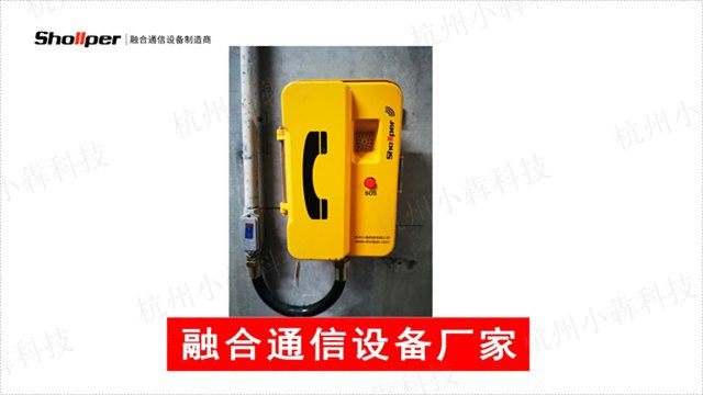 上海数字抗噪防爆电话机专业研发生产
