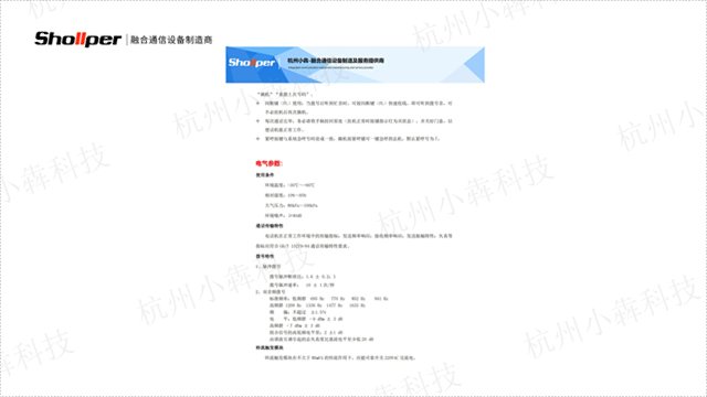 江苏码头防爆电话机厂家直供