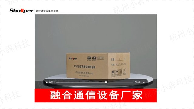 四川双回路电话防护等级IP65