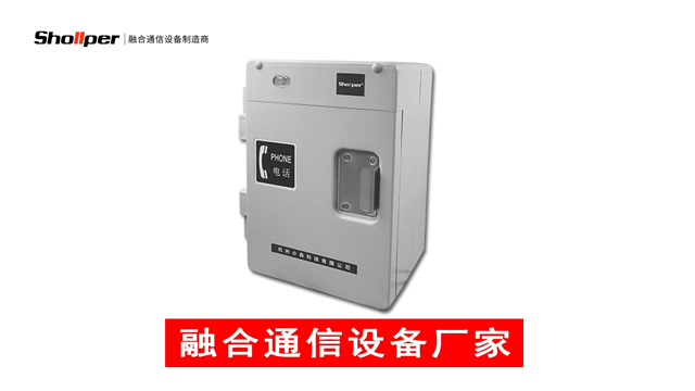 杭州铝合金材质防潮电话机安装环境 真诚合作 杭州小犇科技供应