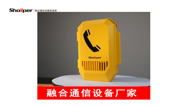 江苏工业级标准防潮电话机专业研发 欢迎咨询 杭州小犇科技供应