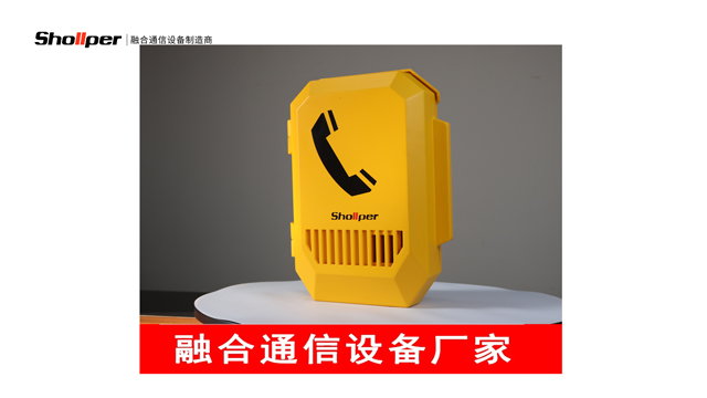 杭州大型厂区防潮电话机厂家直供,防潮电话机