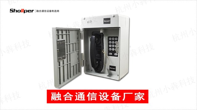 天津防水防潮工业电话机