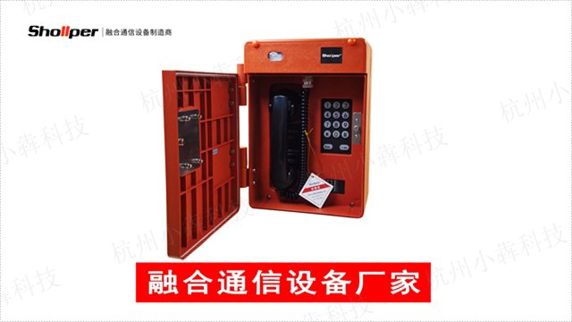天津工业生产工业电话机品牌厂家