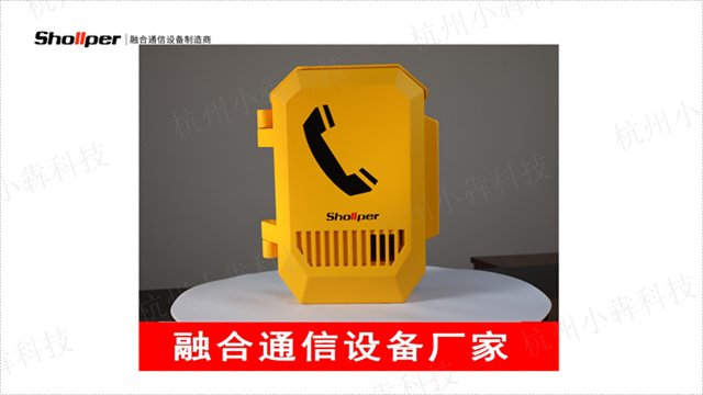 西藏抗噪声工业电话机防护等级IP66,工业电话机