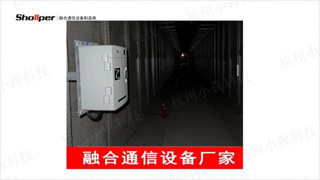 西藏城市地下管廊工业电话机