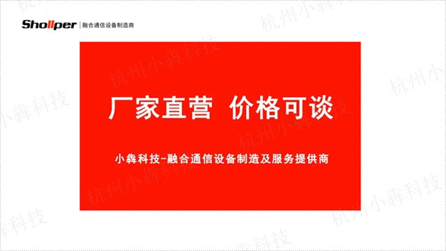 内蒙古电力防爆扩音话站专业研发生产