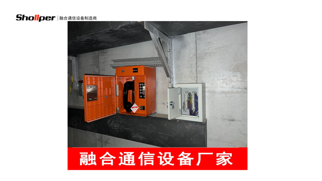 湖州化工厂防潮电话机安装环境 真诚合作 杭州小犇科技供应