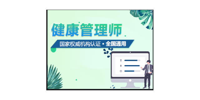 龙华区信息化互联网营销师培训 信息推荐 深圳市百技文化传播供应