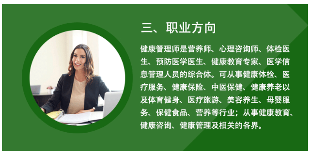 农村电子健康管理师系统 欢迎咨询 深圳市百技文化传播供应