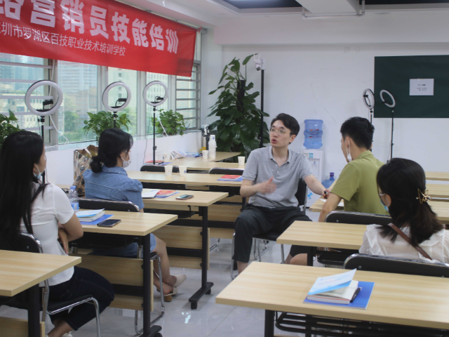 项目互联网营销师培训设计 欢迎来电 深圳市百技文化传播供应