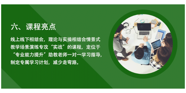 宝安区健康管理师诚信合作 值得信赖 深圳市百技文化传播供应;