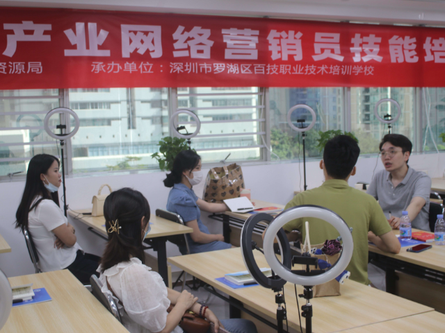 光明区电子互联网营销师 欢迎来电 深圳市百技文化传播供应