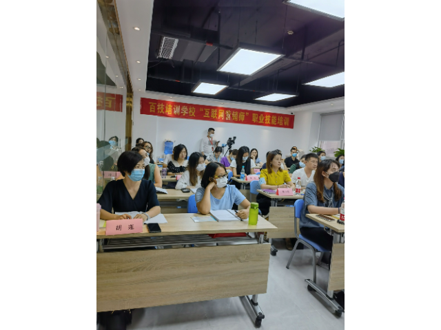 深圳互联网营销师培训课程,互联网营销师