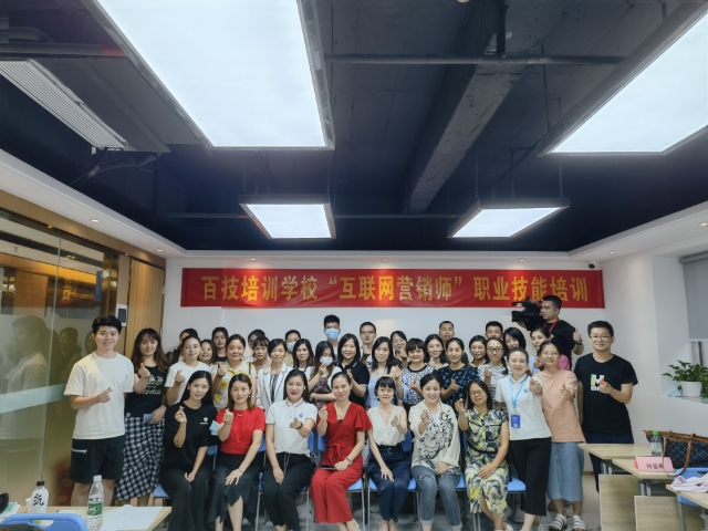 龙华区项目互联网营销师 欢迎来电 深圳市百技文化传播供应